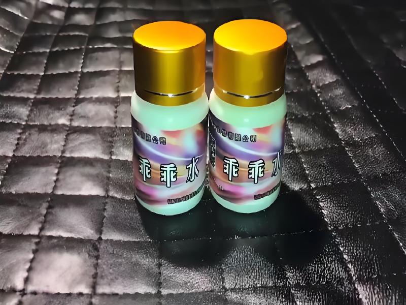 女士专用红蜘蛛5507-Ly型号